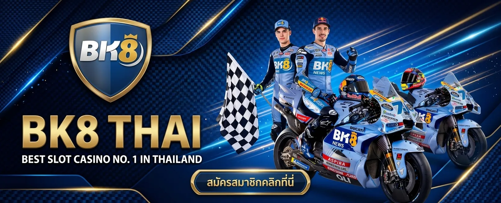 BK8 เครดิตฟรี 88 บาท